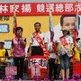 家揚加油一人當選五人服務