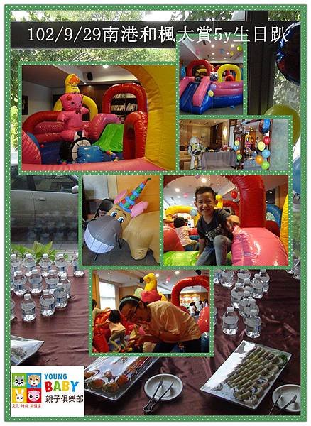 南港和風大賞5歲小帥哥生日Party@漾寶貝YoungBaby生日派對