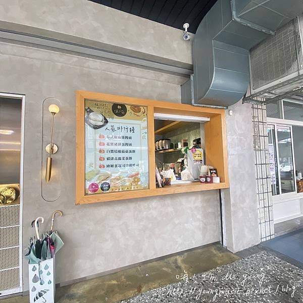 漾&apos;s「台中．西區」伍宅晨食 民生店