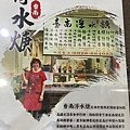 百元美食挑戰10－「台中．西區」魚日內人-炸蛋魯肉飯專賣店