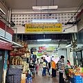 【​​AN&apos;s愛旅遊】清邁HUEN MUAN JAI泰北菜初