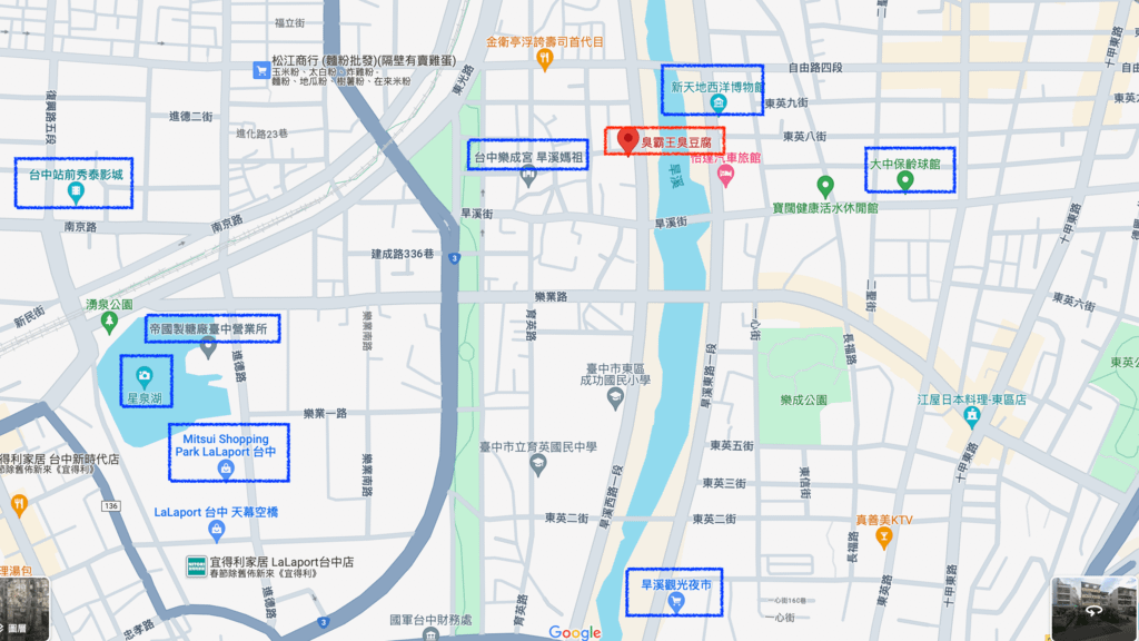 一百元美食挑戰10－「台中．東區」臭霸王臭豆腐，路過容易錯過