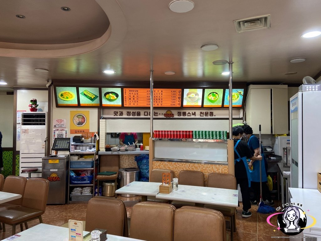 明花堂Myeonghwadang(Myeongdong 1s