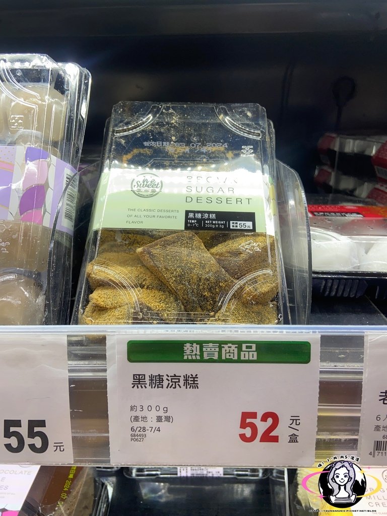 涼.jpg