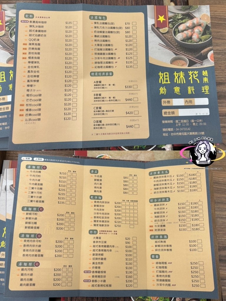 大IMG_7734.jpeg