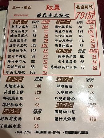 餐廳美食_201209_1.jpg