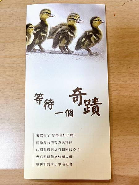 S__103301582.jpg