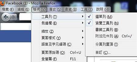 firefox 4.jpg