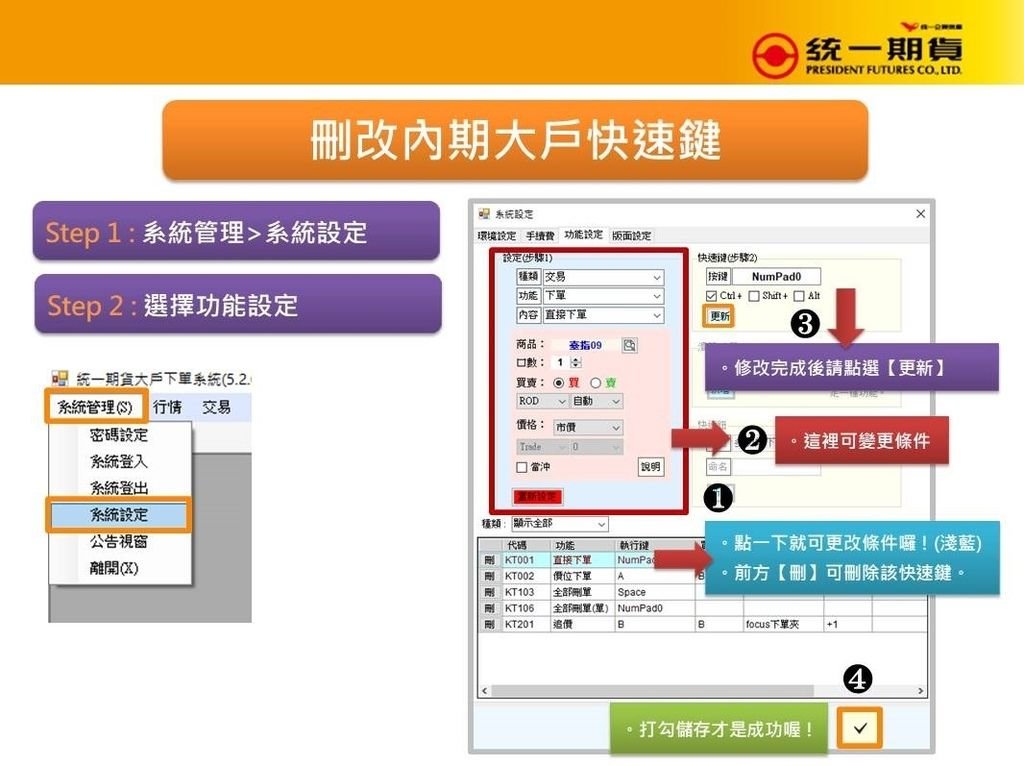 投影片2.jpg