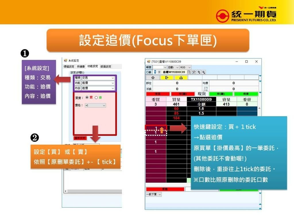 投影片4.jpg