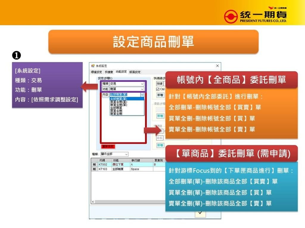投影片5.jpg