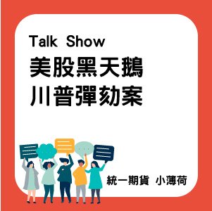 talk-03.jpg