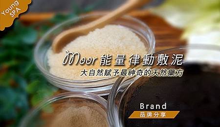 youngSPA_品牌分享-Moor