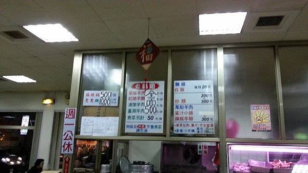 20131130_204100.jpg