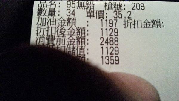 20140615_202621.jpg