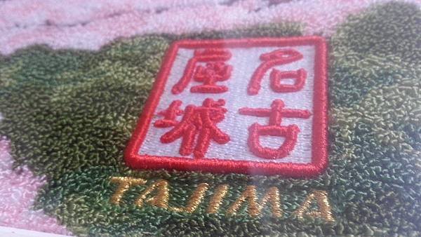 20141229_094143.jpg