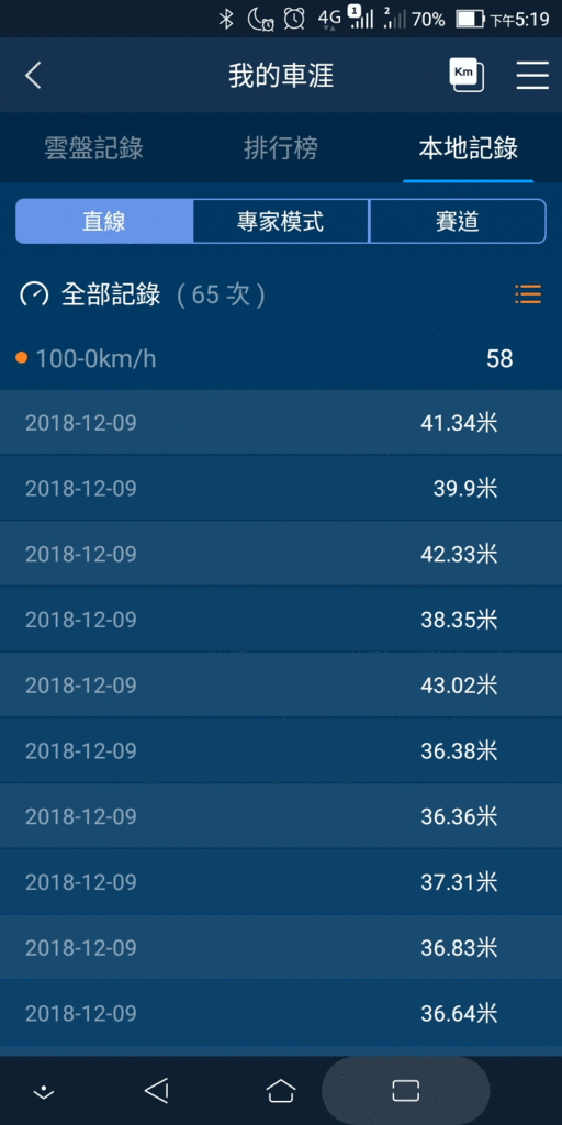 Screenshot_20181209-171919_g2.gif