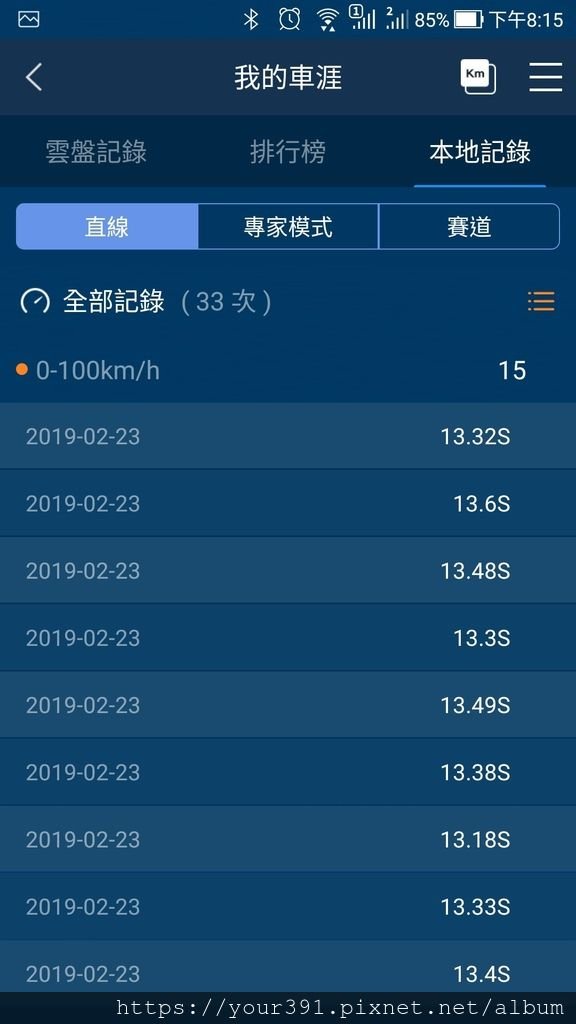 Screenshot_20190223-201554.jpg