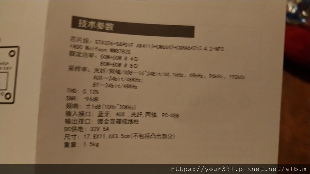 P_20190316_221157_vHDR_Auto.jpg