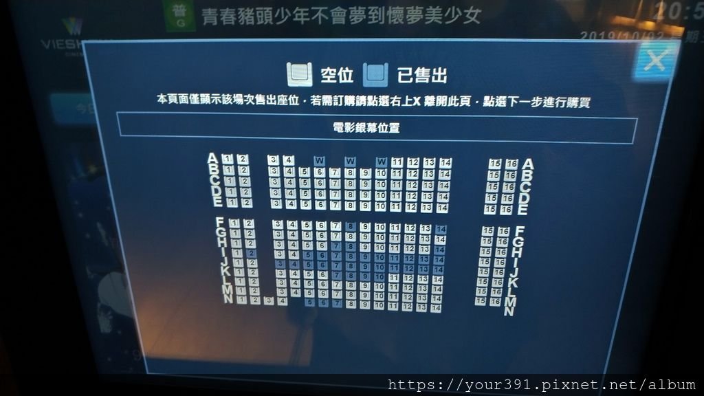 P_20191002_205448_vHDR_On.jpg