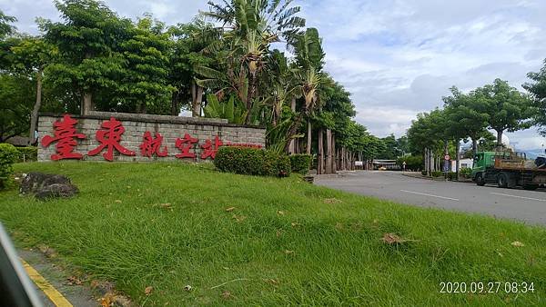 P_20200927_083424.jpg