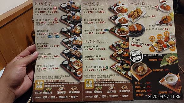 P_20200927_113630.jpg