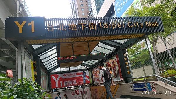 P_20201010_121036.jpg
