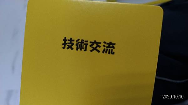P_20201010_150413_vHDR_Auto.jpg