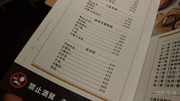P_20201010_182930_vHDR_Auto.jpg