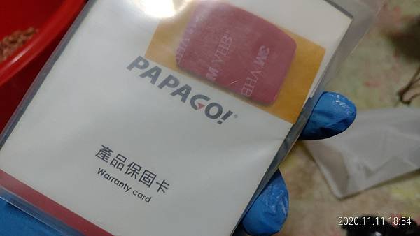 行車紀錄器 PAPAGO S70G + NEXTBASE A