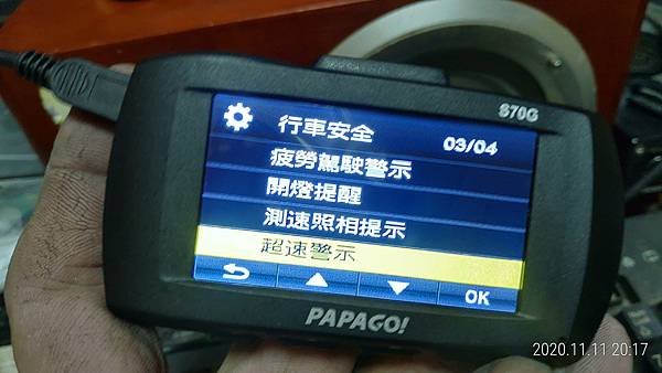 行車紀錄器 PAPAGO S70G + NEXTBASE A