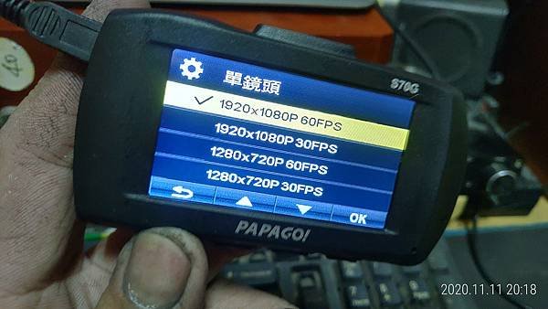 行車紀錄器 PAPAGO S70G + NEXTBASE A