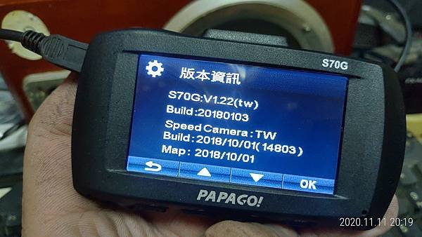 行車紀錄器 PAPAGO S70G + NEXTBASE A