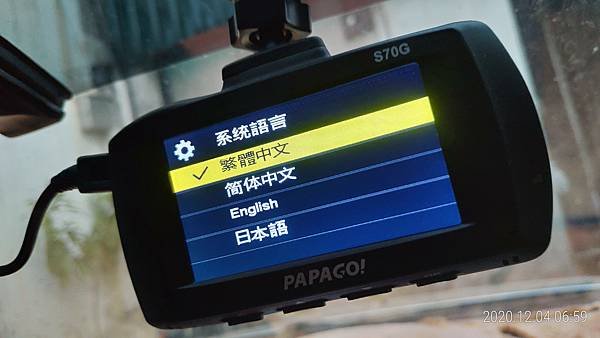 行車紀錄器 PAPAGO S70G + NEXTBASE A