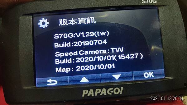 行車紀錄器 PAPAGO S70G + NEXTBASE A