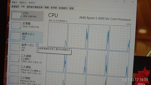 P_20210317_165859.jpg