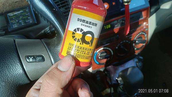 P_20210501_070813.jpg