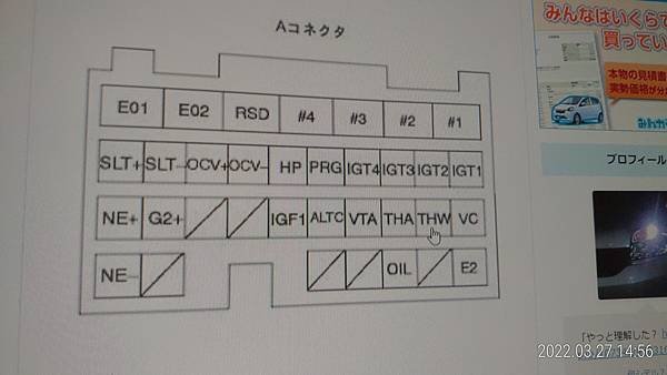 P_20220327_145625.jpg