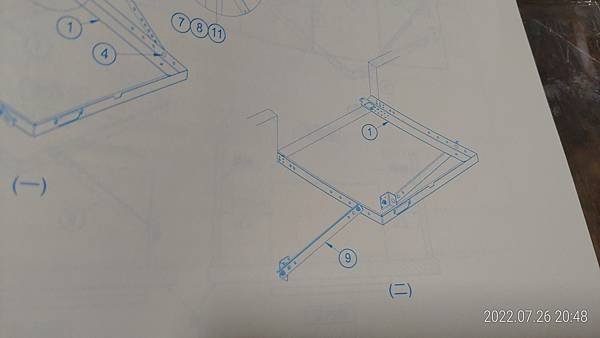 P_20220726_204800.jpg