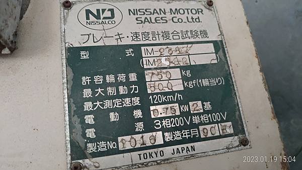 P_20230119_150458.jpg