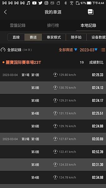 Screenshot_20230304-164443.jpg