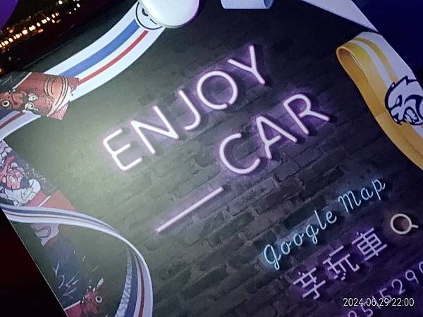 90車聚~亂入