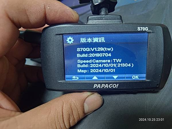 行車紀錄器 PAPAGO S70G + NEXTBASE A