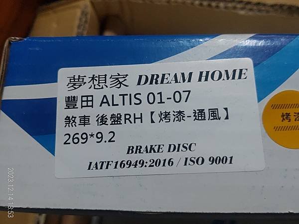 ~!@#DIXCEL Z 與剎車維修