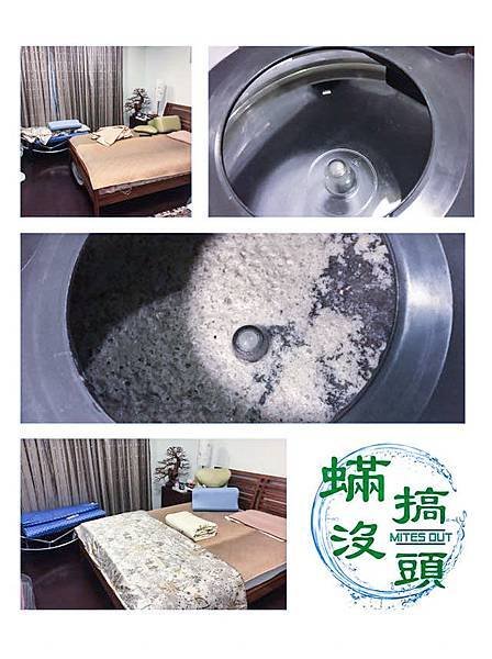 清潔結果 (4張-組圖) - 裁.jpg