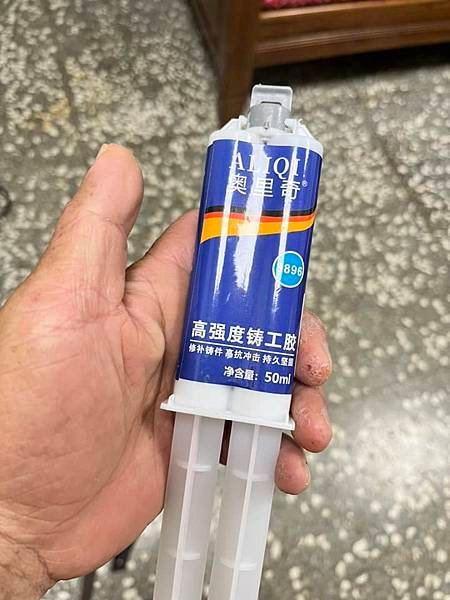 菜鳥自己作刀^^