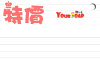 NG拍賣.gif