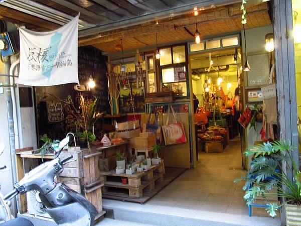 Twine Studio