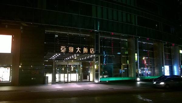 晚上的入口。