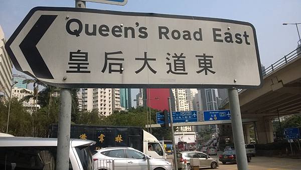從小就聽羅大佑唱「皇后大道東」